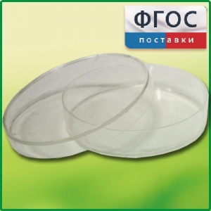 Чашка Петри (диаметр 90 миллиметров) - fgospostavki.ru - Махачкала