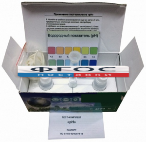 Тест-комплект «рН» (водородный показатель) - fgospostavki.ru - Махачкала