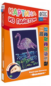 Набор для творчества "Картины из пайеток ГЛ - 1" - fgospostavki.ru - Махачкала
