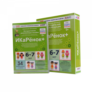 Программно-методический комплекс по робототехнике " ИКаРёнок+" (для детей 6-7 лет) - fgospostavki.ru - Махачкала