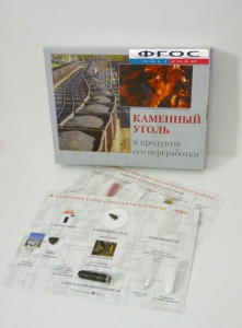 Коллекция "Каменный уголь и продукты его переработки" - fgospostavki.ru - Махачкала