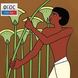 Мировая художественная культура. Древний мир.(Учебно-методический комплект) - fgospostavki.ru - Махачкала