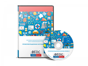 Профориентационная система Профи-3 локальная версия - fgospostavki.ru - Махачкала