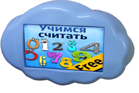 Интерактивная развивающая настенная панель "Облако" - fgospostavki.ru - Махачкала