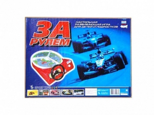 Настольная игра "За рулем" - fgospostavki.ru - Махачкала
