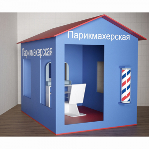 Игровой домик «Парикмахерская» - fgospostavki.ru - Махачкала