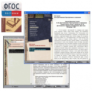 Русская литература XIX века в классических разборах - fgospostavki.ru - Махачкала