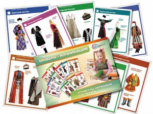 Модель-аппликация "Атрибуты народных костюмов" - fgospostavki.ru - Махачкала