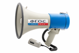 Электромегафон ручной - fgospostavki.ru - Махачкала