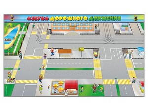 Доска магнитно-маркерная панорамная "Азбука дорожного движения" - fgospostavki.ru - Махачкала