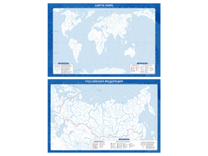 Фрагмент (демонстрационный) маркерный (двухсторонний) "Карта мира и Российской Федерации" (немая) с комплектом тематических магнитов - fgospostavki.ru - Махачкала