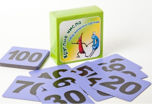 Набор магнитных карточек "Круглые числа" (фон фиолетовый) - fgospostavki.ru - Махачкала