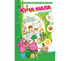 Куча мала - fgospostavki.ru - Махачкала