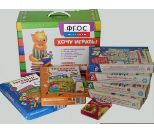 Набор "Чемоданчик логопеда" (набор №2) - fgospostavki.ru - Махачкала