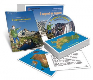Комбинированное наглядное пособие «С картой по планете» (География. 1–4 классы) - fgospostavki.ru - Махачкала