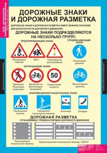 Комплект таблиц. ОБЖ. Безопасное поведение школьников. - fgospostavki.ru - Махачкала