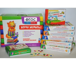 Набор игр "Чемоданчик психолога №1" - fgospostavki.ru - Махачкала