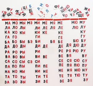 Набор магнитных карточек "Слоговый домик" - fgospostavki.ru - Махачкала