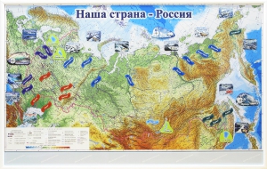 Магнитные карточки "Реки и моря" - fgospostavki.ru - Махачкала