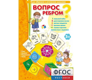 Вопрос ребром - fgospostavki.ru - Махачкала