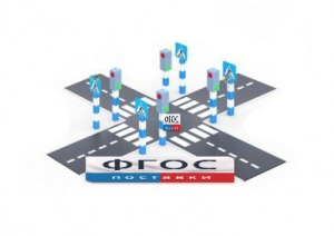 Игровой комплекс "Перекресток" - fgospostavki.ru - Махачкала