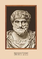 "Портреты Великих людей" комплект из 34 портретов цветных - fgospostavki.ru - Махачкала