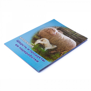 Коллекция "Шерсть и продукты ее переработки" - fgospostavki.ru - Махачкала