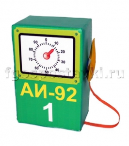 Бензоколонка с пистолетиком - fgospostavki.ru - Махачкала