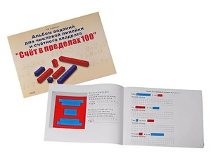 Альбом заданий для числовой линейки и счетного квадрата "Счет в пределах 100" - fgospostavki.ru - Махачкала