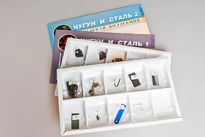 Коллекция "Чугун и сталь" - fgospostavki.ru - Махачкала