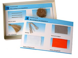 Коллекция "Лен и продукты его переработки" (средняя школа) - fgospostavki.ru - Махачкала