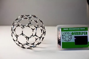 Модель "Кристаллическая решетка фуллерена" (демонстрационная) - fgospostavki.ru - Махачкала