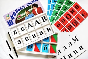 Азбука подвижная (ламинированная, с магнитным креплением) - fgospostavki.ru - Махачкала