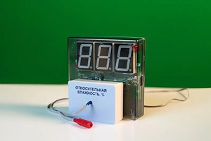 Датчик влажности воздуха с независимой индикацией (гигрометр демонстрационный) - fgospostavki.ru - Махачкала