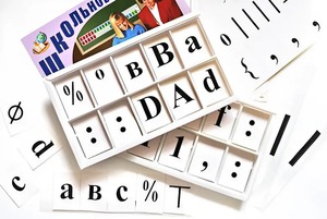 Набор цифр, букв, знаков с магнитным креплением (ламинированный) - fgospostavki.ru - Махачкала