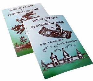 Пособие для слабовидящих детей - Иллюстрации к русским сказкам - fgospostavki.ru - Махачкала