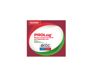 ПО Модульной системы экспериментов PROLog с интегрированным набором лабораторных работ по ОБЖ. Лицензия до 5 пользователей - fgospostavki.ru - Махачкала