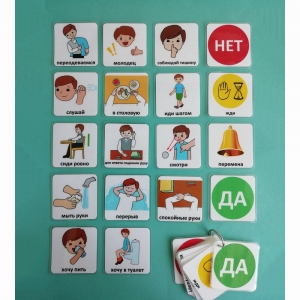 Брелок учителя - fgospostavki.ru - Махачкала