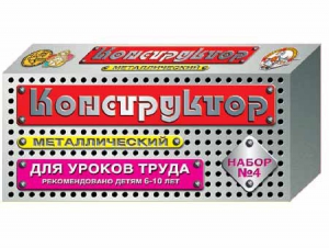 Конструктор металлический для уроков труда № 4 (63 элемента) - fgospostavki.ru - Махачкала