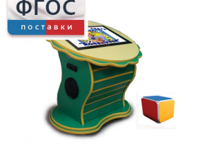 Интерактивный развивающий стол "Цветок" - fgospostavki.ru - Махачкала