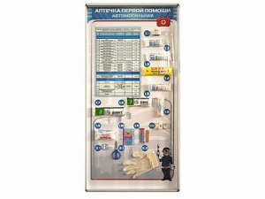 Стенд "Состав автомобильной аптечки" с оригинальными образцами - fgospostavki.ru - Махачкала