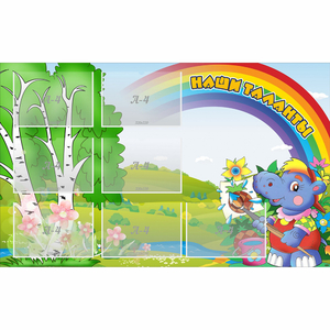 Стенд "Наши таланты" - fgospostavki.ru - Махачкала