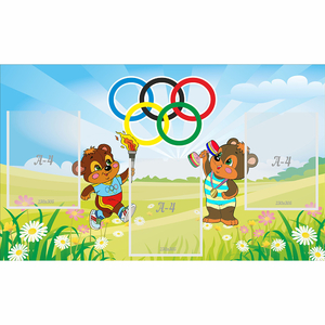 Стенд "Спортивный уголок" 1x0.6 - fgospostavki.ru - Махачкала