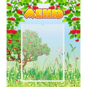 Стенд "Меню" №6 - fgospostavki.ru - Махачкала