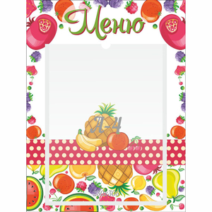 Стенд "Меню Фрукты" 0.3х0.4 - fgospostavki.ru - Махачкала