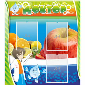 Стенд "Доктор" - fgospostavki.ru - Махачкала