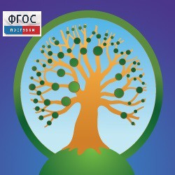 Живая Родословная 2.1. (Учебно-методический комплект структуры фамильного дерева c коллекцией родословных) - fgospostavki.ru - Махачкала