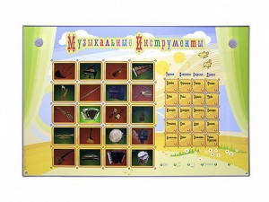 Интерактивный стенд "Музыкальные инструменты" - fgospostavki.ru - Махачкала