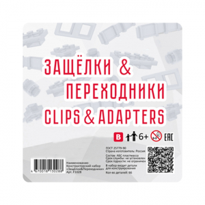 Учебно-методический комплект для конструирования «Минимуви» - fgospostavki.ru - Махачкала