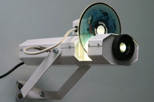 Проектор Солнечный-100 - fgospostavki.ru - Махачкала